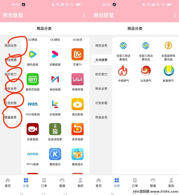 网赚联盟：聚合5000+网赚项目，零风险日入300+