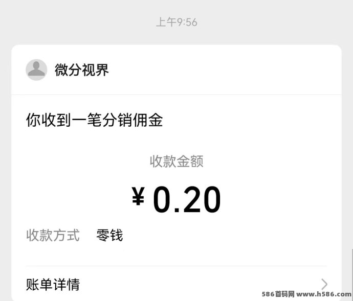 灵映首码上线：0撸看广告，轻松赚收溢！
