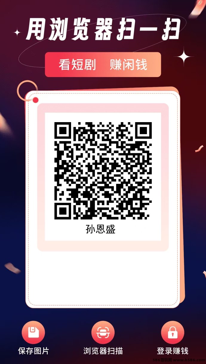 灵映首码上线：0撸看广告，轻松赚收溢！