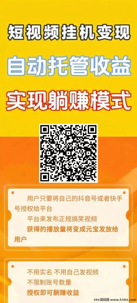 ​有米视频代发项目：新手轻松赚米攻略，有米视频真的吗？