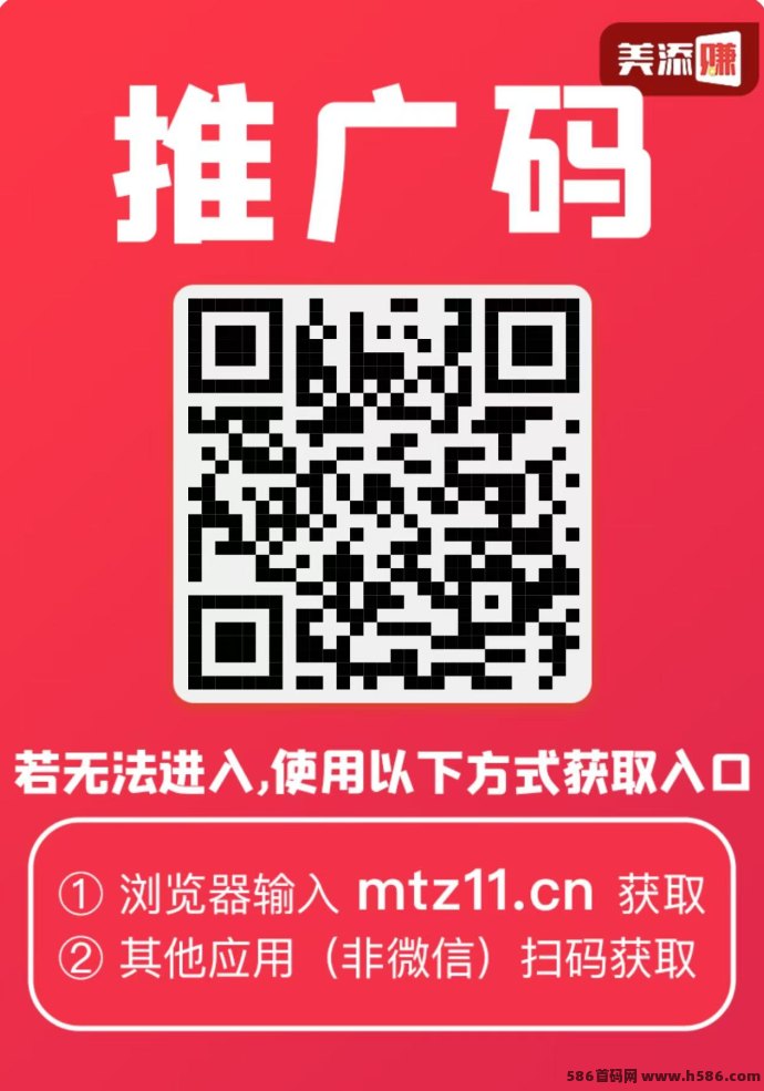 美添赚阅读任务：积分合并提取，多号批量操作，碎片时间做任务赚零花！