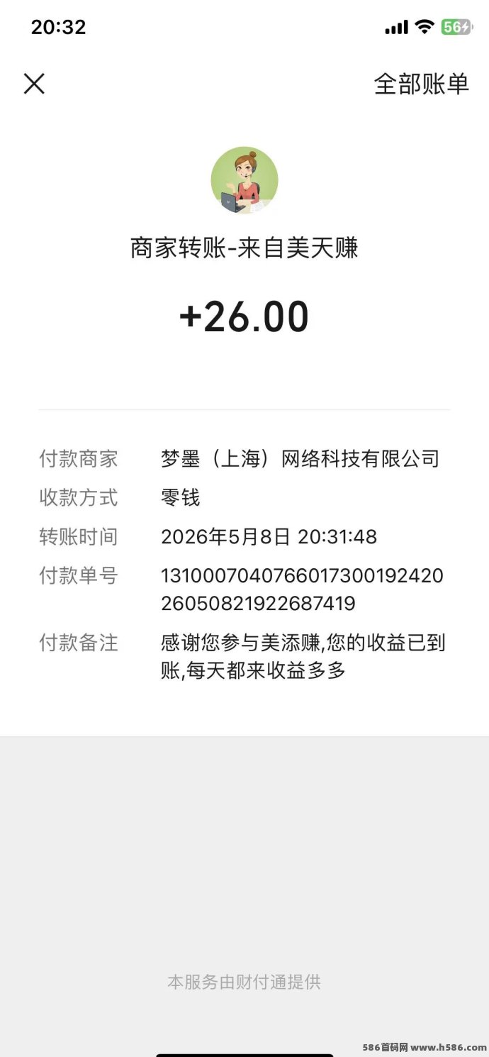 美添赚阅读任务：积分合并提取，多号批量操作，碎片时间做任务赚零花！
