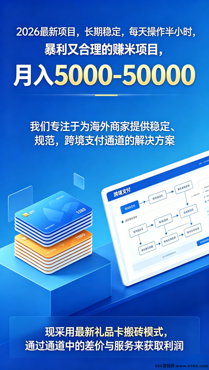 赚米好项目，免费带人，每天操作半小时!
