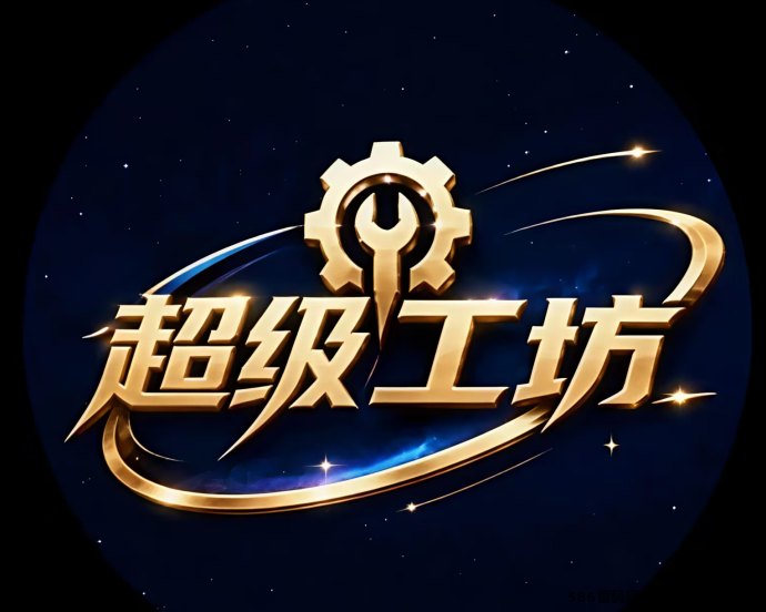 首码上线倒计时：超级工坊5月21日开启Daily爬墙模式，零门槛算力生态玩法全面解析！