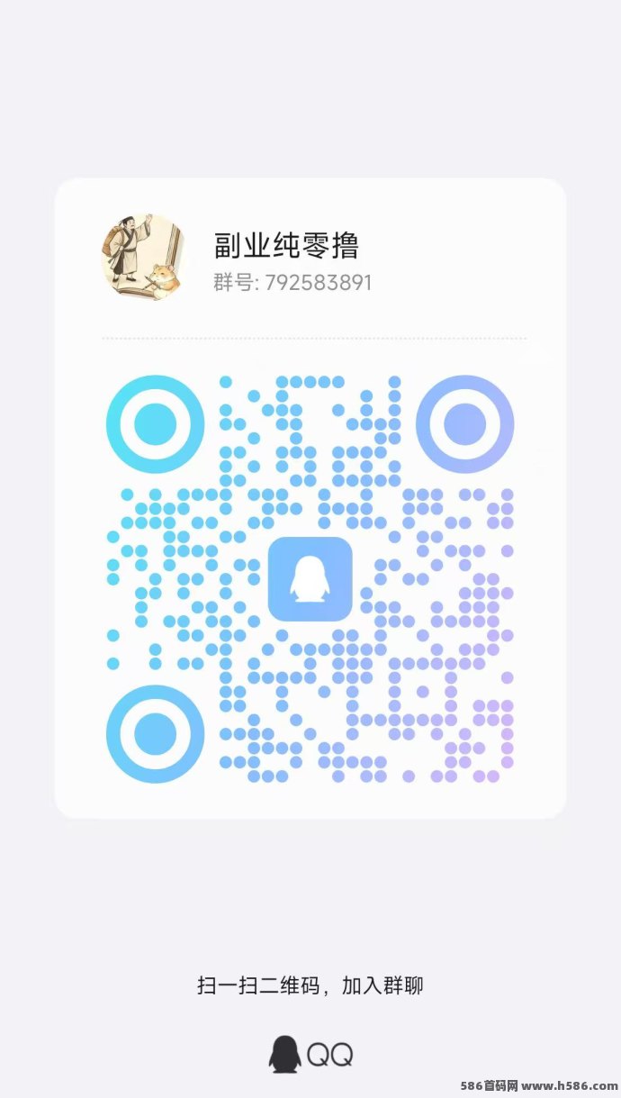 ​远山行首码上线：广告轻松赚，每天单机25+，高额提取补贴！