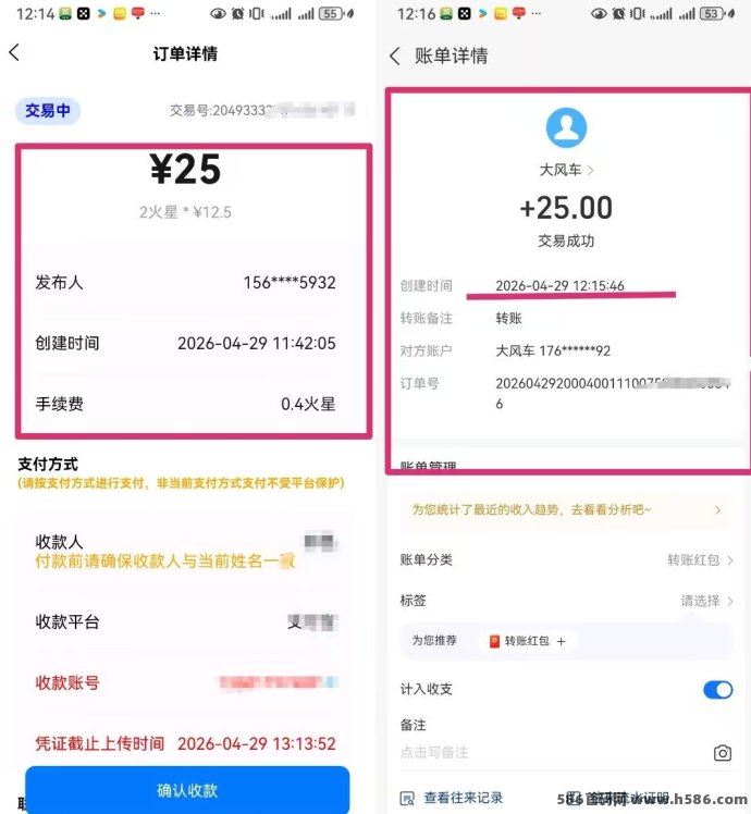 薪火广告新玩法！单号操作简单，月入180米轻松拿！
