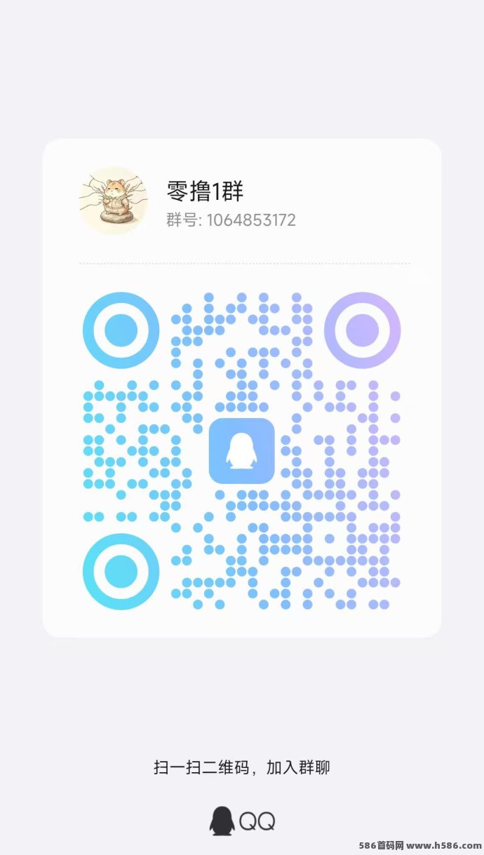 闲米首码新上线！0撸广告赚，自/动涨包，收溢稳定天天领！