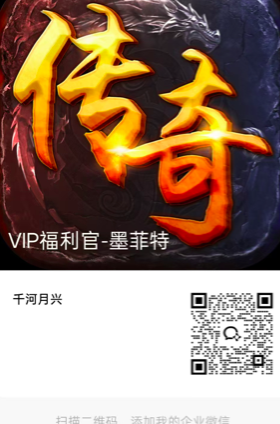 游戏搬砖新模式！长期陪跑，单机每天200+，团队收溢稳定！
