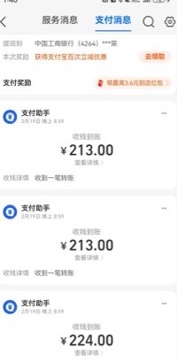 游戏搬砖新模式！长期陪跑，单机每天200+，团队收溢稳定！
