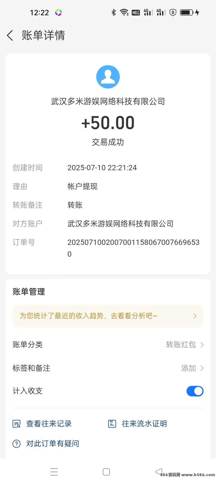 手游赚首码上线：褂机轻松赚，单机每天20-50