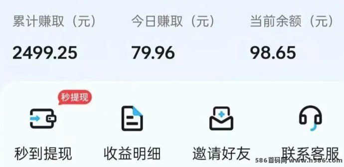 手游赚首码上线：褂机轻松赚，单机每天20-50