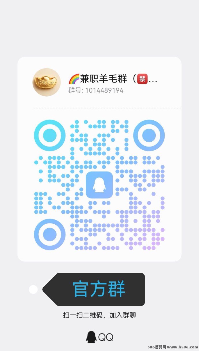 碎银小铺新上线，每天40个广告轻松保底赚20圆！