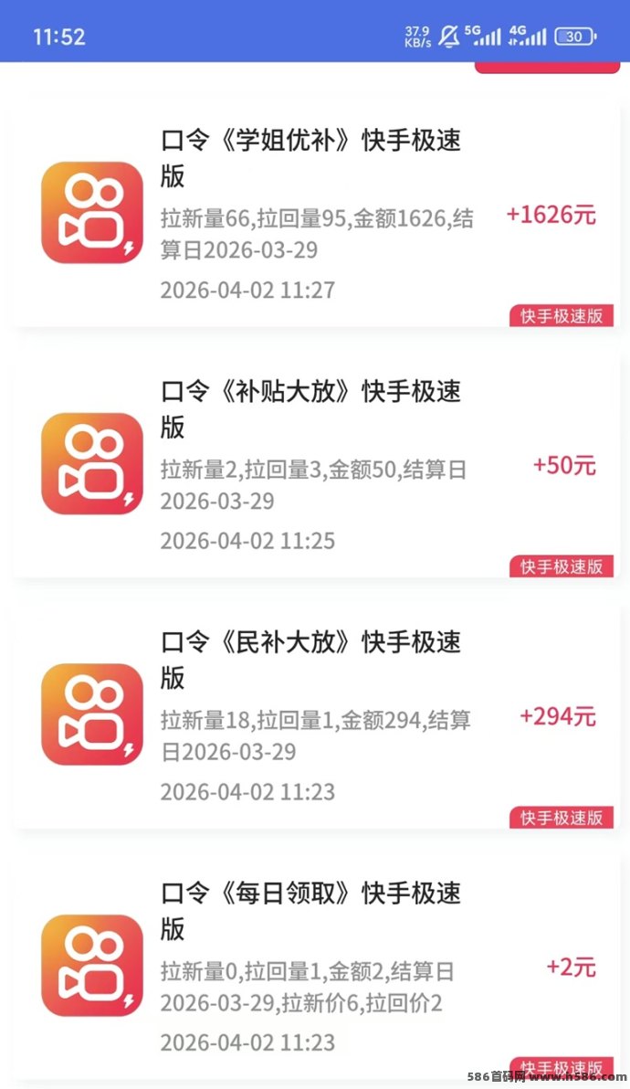抖啦咪：老平台的新拉新赛道，把流量+任务做成一条变现路径！