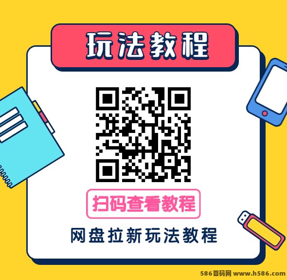 抖啦咪：老平台的新拉新赛道，把流量+任务做成一条变现路径！
