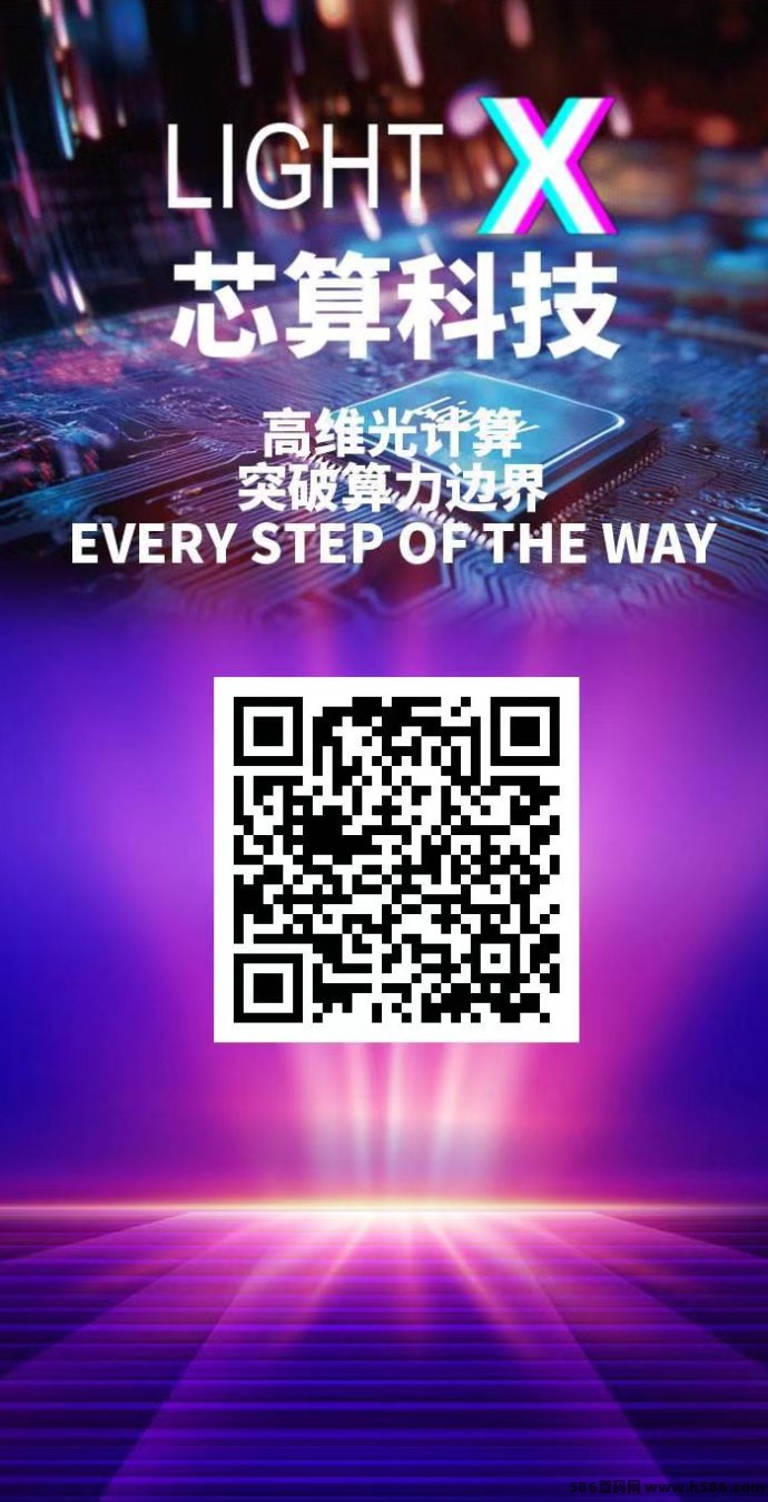 ​智赚芯算首码上线！1米起提，轻松躺赚每天100+
