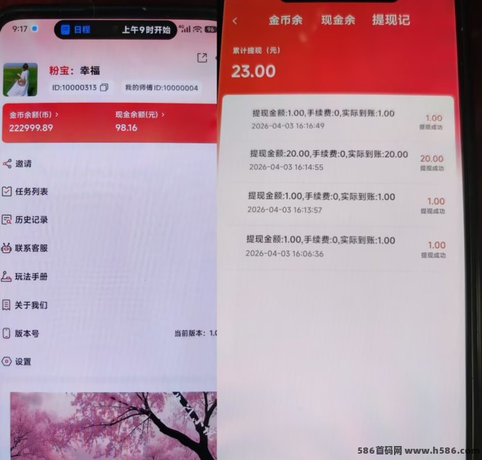 三江汇新上线！短剧玩法，单机每天轻松20-50，补贴拉满！