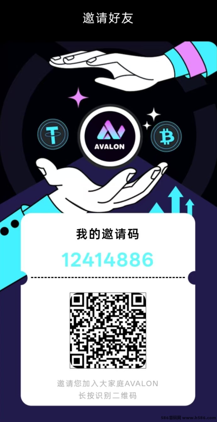 《阿瓦隆AVS》首码实测：签到就赚5米，多号收溢高！