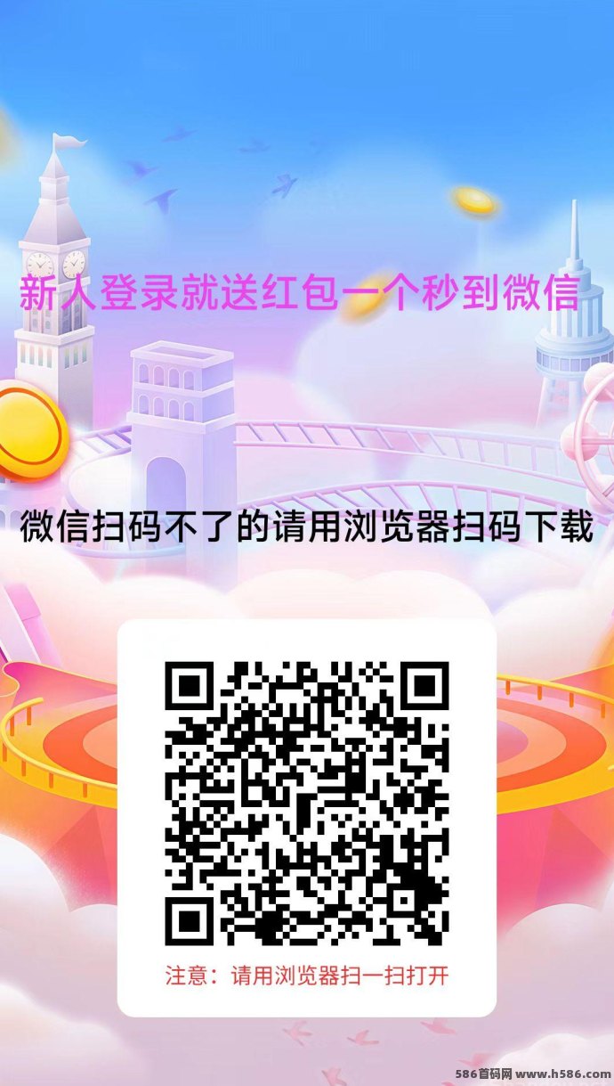 赏帮赚玩法介绍：轻任务截图模式，适合赚零花钱的副业方式！