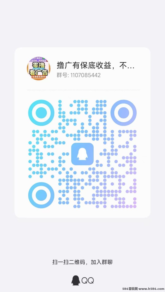 赏帮赚玩法介绍：轻任务截图模式，适合赚零花钱的副业方式！