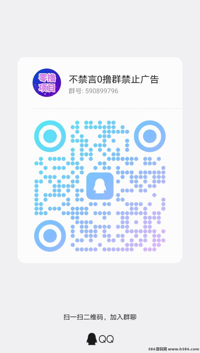 浮空之城首码上线！0撸轻任务玩法，签到就有收溢！