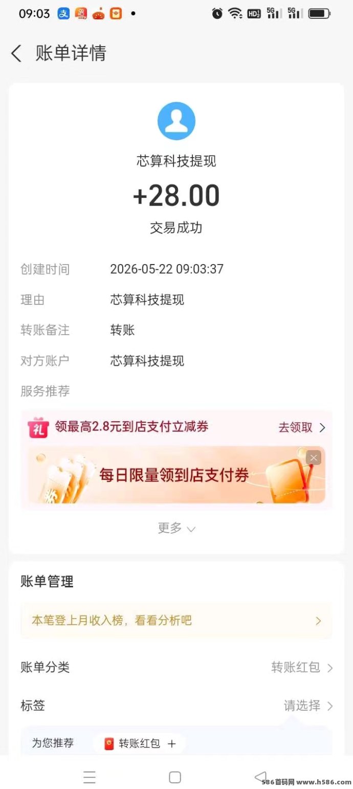 智赚芯算科技：AI自动搬砖玩法上线，主打低门槛收溢！