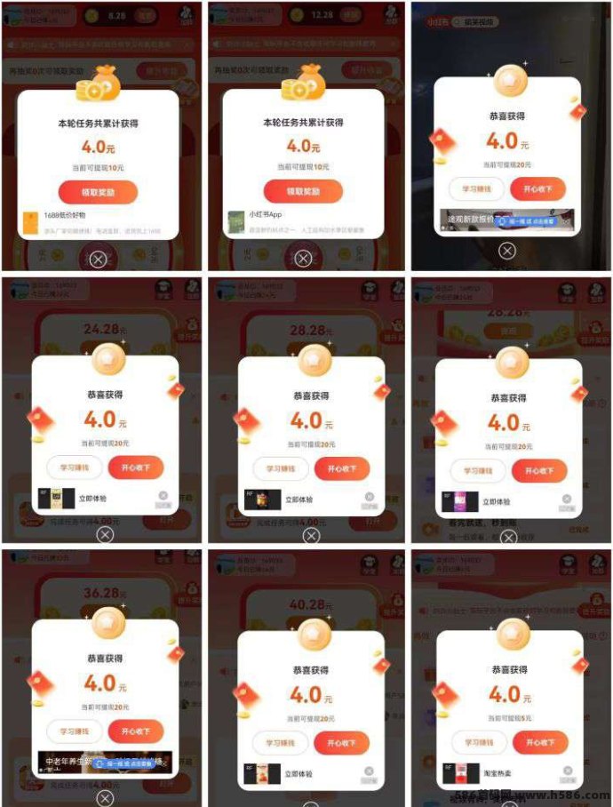 简玩剧场新上线：看广告模式，收溢在放量期！