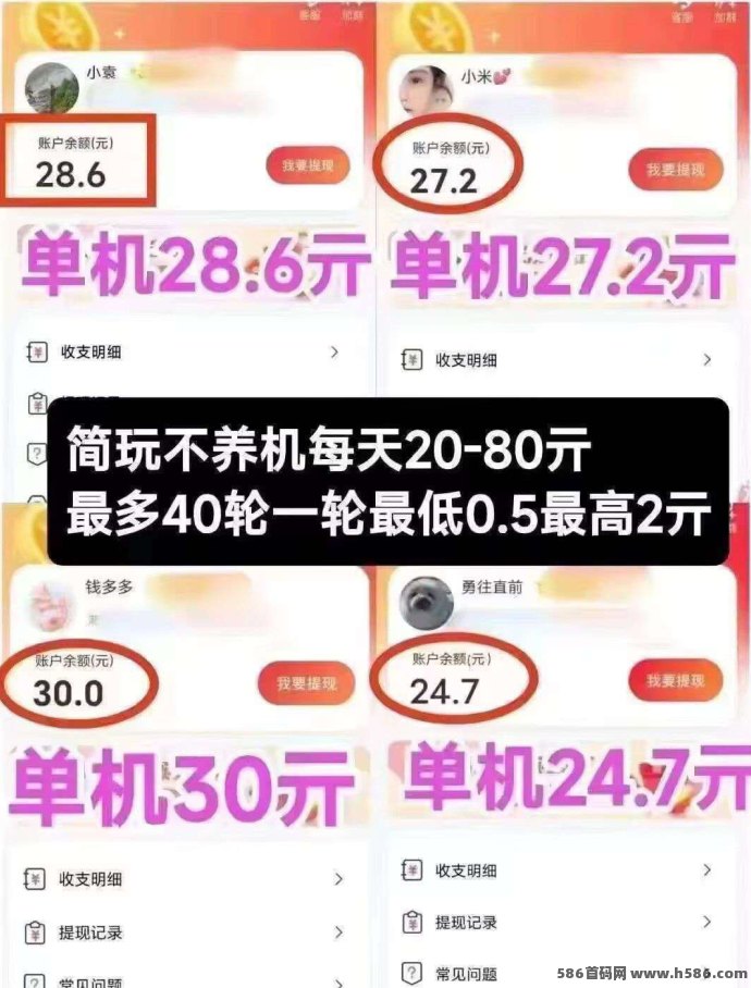 简玩剧场新上线：看广告模式，收溢在放量期！