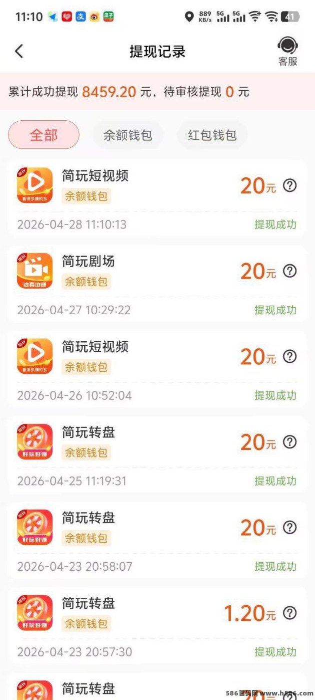 简玩剧场新上线：看广告模式，收溢在放量期！