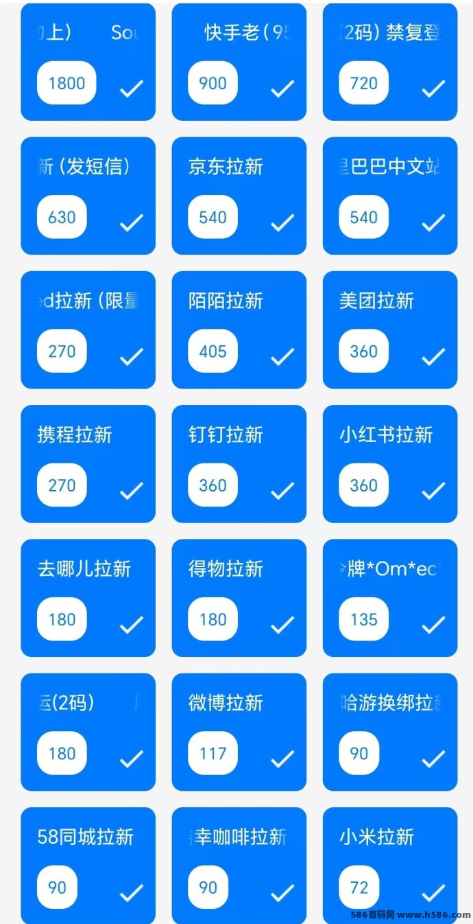 雷霆拉新开始放量了：一键模式，很多团队已经提前进场