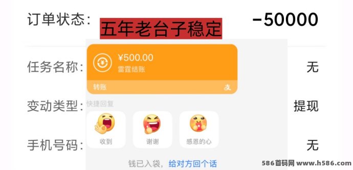 雷霆拉新开始放量了：一键模式，很多团队已经提前进场