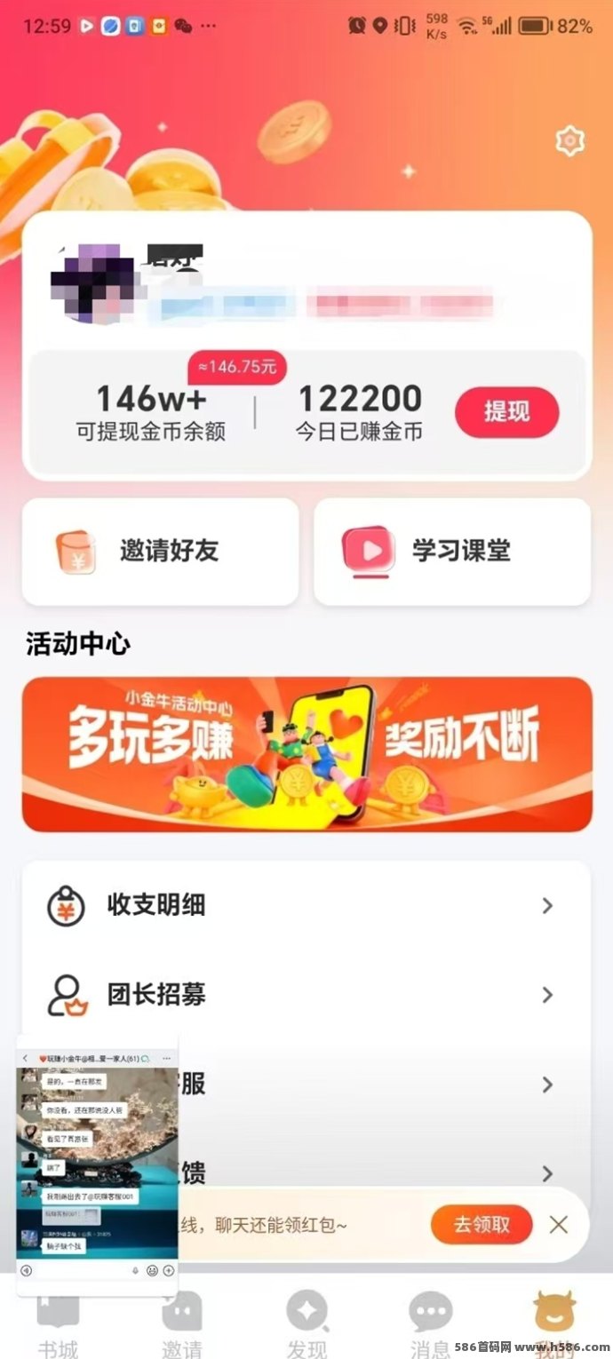 班专猫最近彻底火了：刷视频看广告，很多人已经开始多机放大