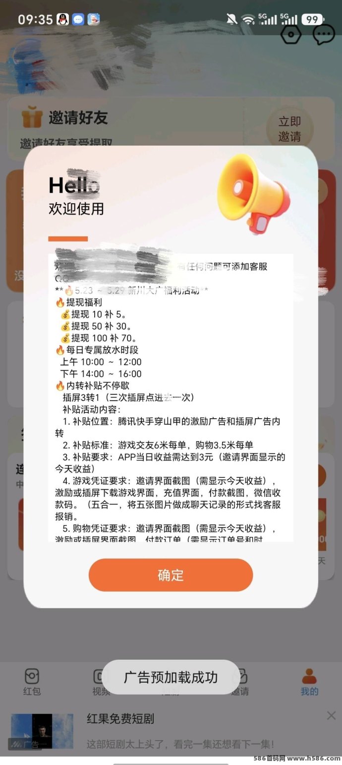 新川大广突然放量，很多人已经开始悄悄操作了，保底收溢高！