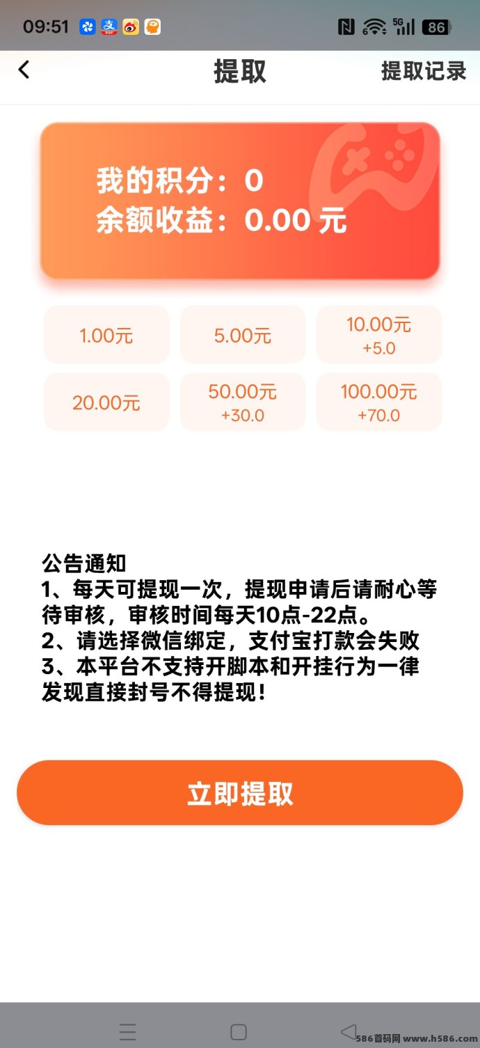 新川大广突然放量，很多人已经开始悄悄操作了，保底收溢高！
