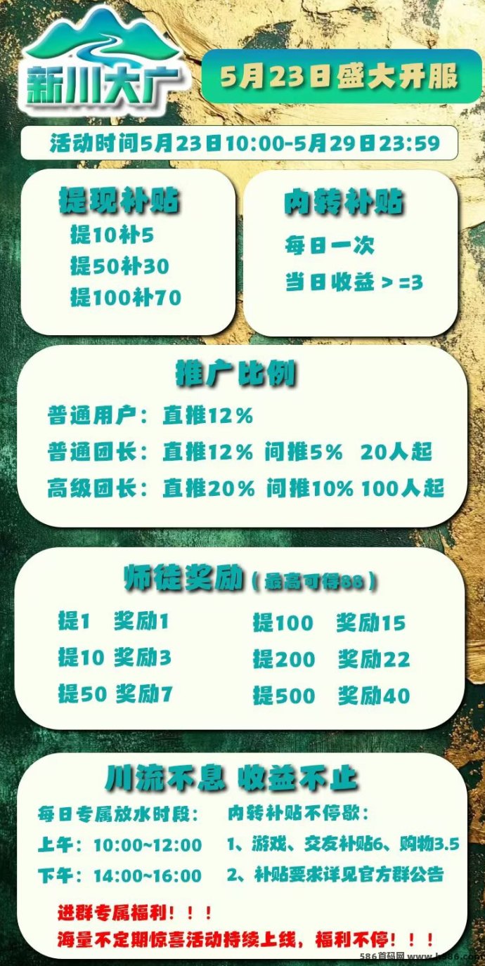 新川大广突然放量，很多人已经开始悄悄操作了，保底收溢高！