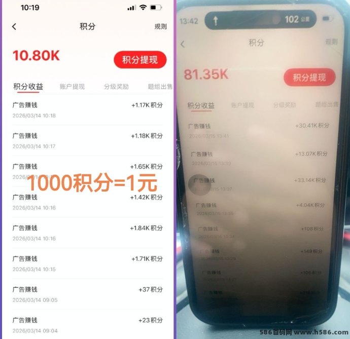 题库2026新上线：0撸看广告，日赚20-50很轻松！