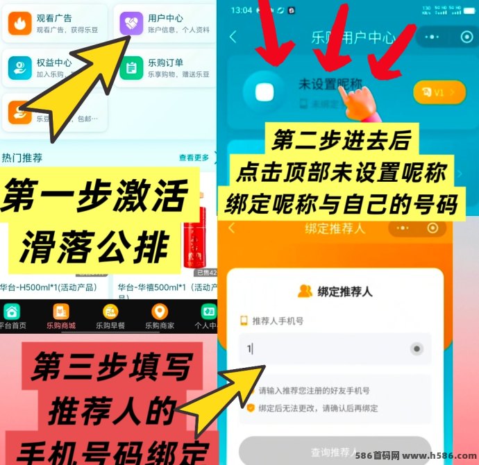 客来拿乐购上线广告玩法：每天10条广告保底2.5，主打长期累积模式