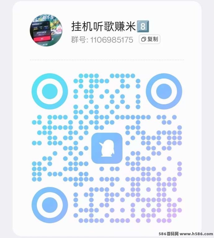 番茄音乐褂机火了，自动听歌模式，手机放着就能持续跑任务！