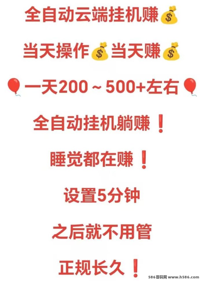 ​99宝盒首码上线：AI智能广告褂机模式开启轻量化流量新方向！