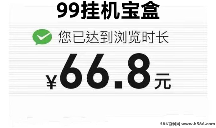 ​99宝盒首码上线：AI智能广告褂机模式开启轻量化流量新方向！