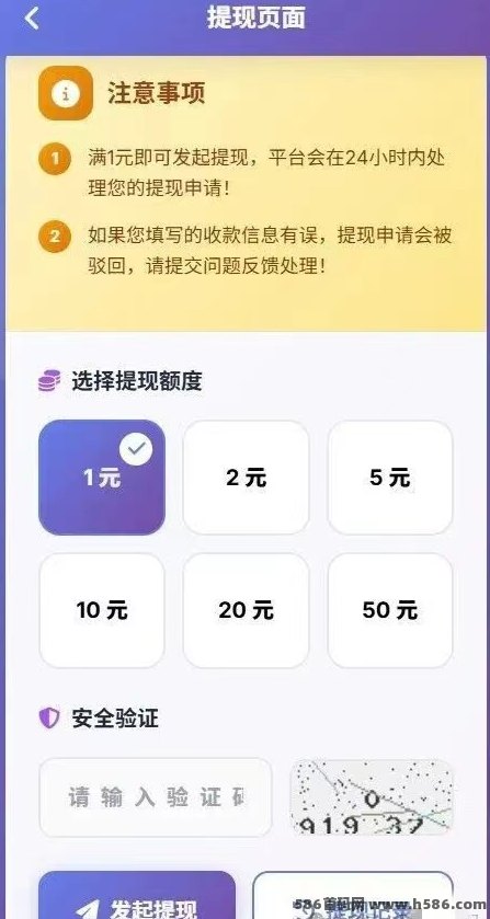二刷短剧轻松赚米，碎片时间刷广告、积累积分瓜分广告池，稳定长期收溢！
