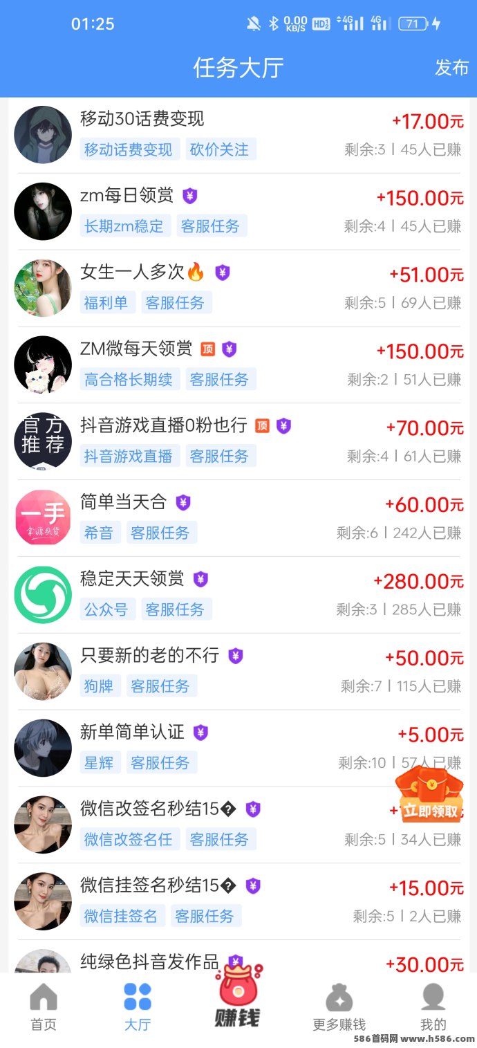 ​哆啦赚：任务多单价高，新人还能领额外奖励