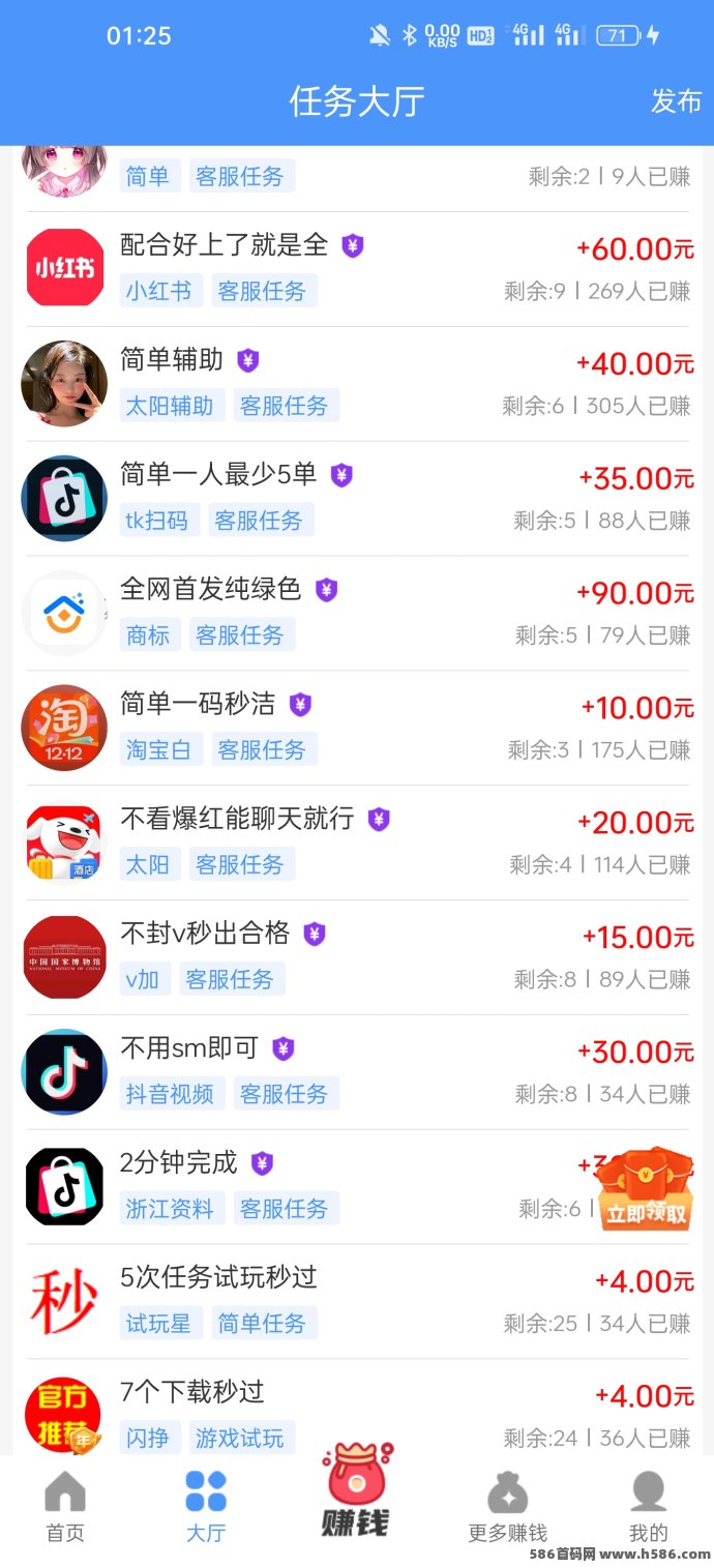 ​哆啦赚：任务多单价高，新人还能领额外奖励