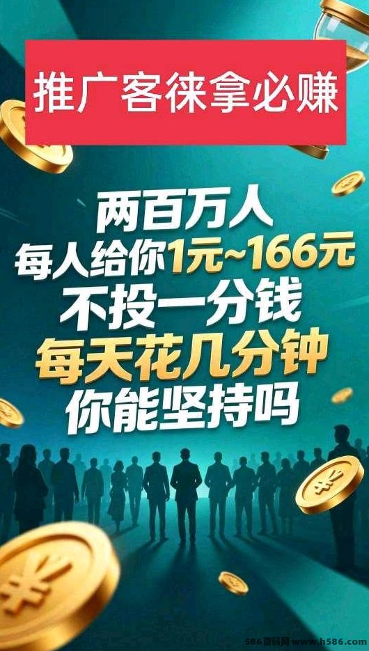 客徕拿2026经济模型：乐豆体系玩法解析（简化版）