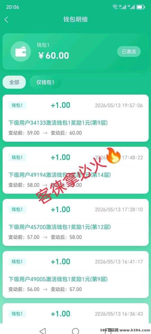 客徕拿2026经济模型：乐豆体系玩法解析（简化版）