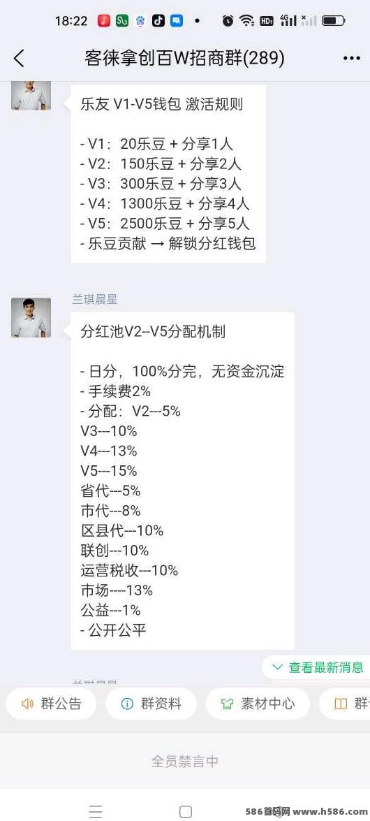 客徕拿2026经济模型：乐豆体系玩法解析（简化版）