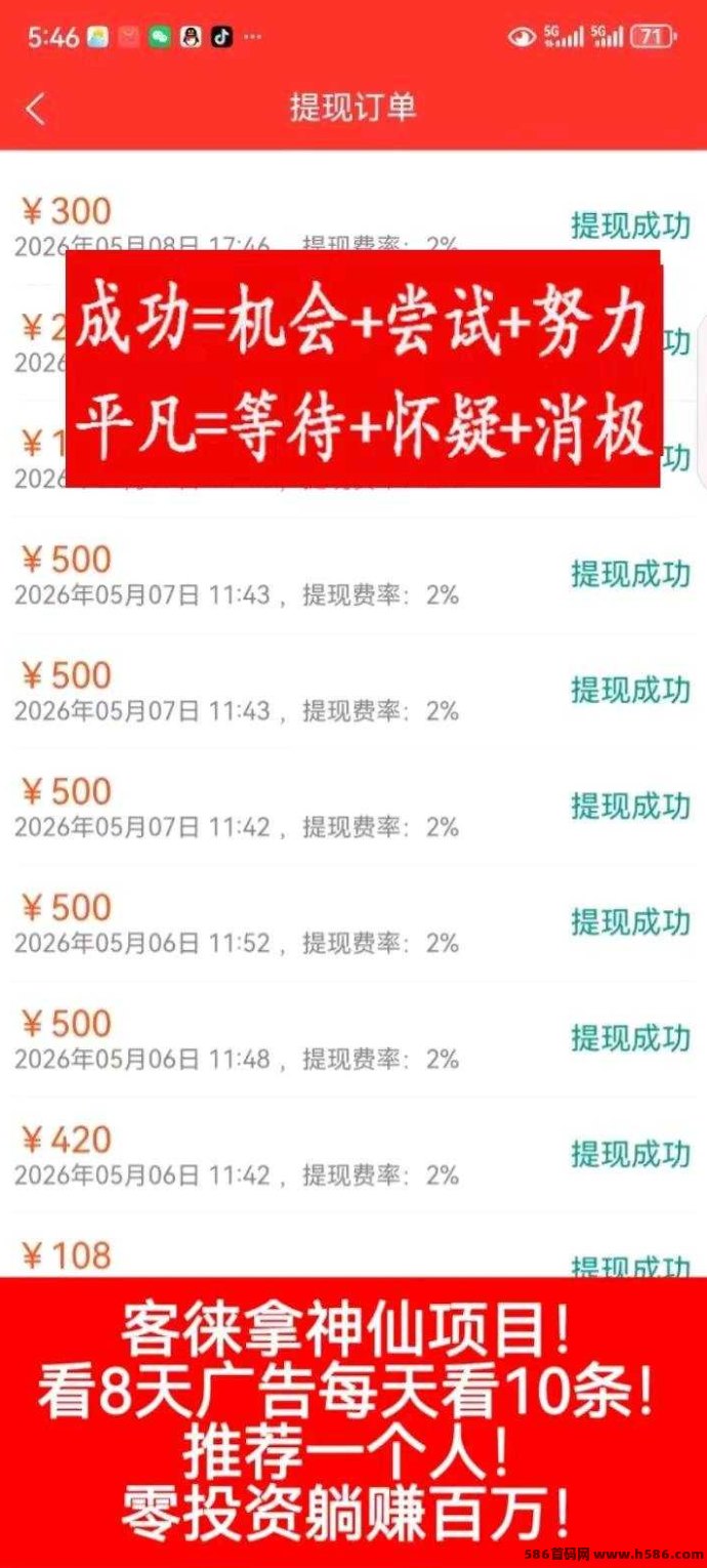 客徕拿2026经济模型：乐豆体系玩法解析（简化版）