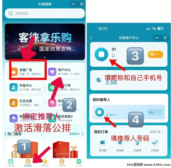 客徕拿2026经济模型：乐豆体系玩法解析（简化版）