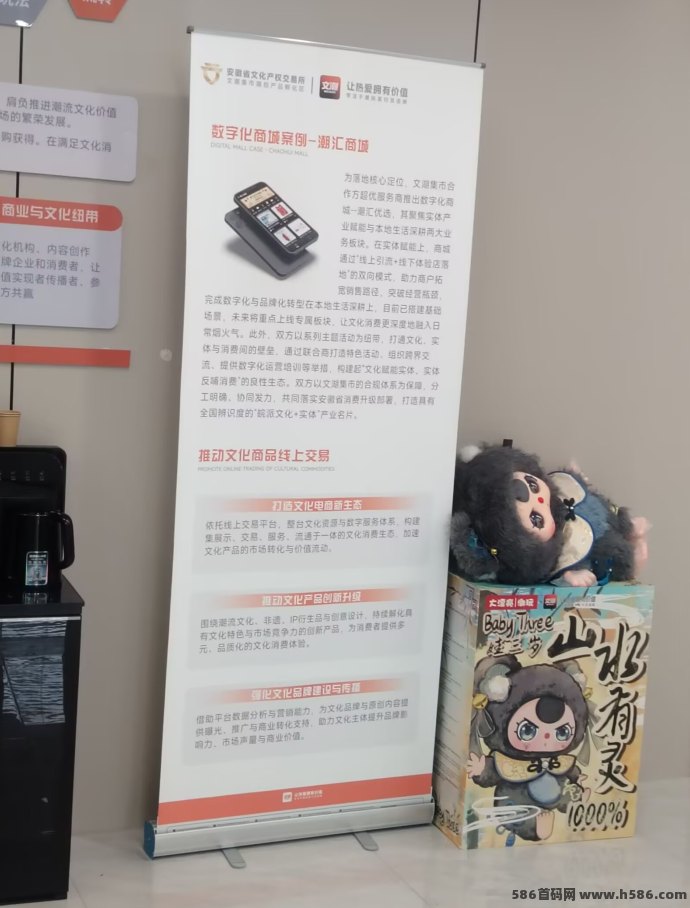 安徽文潮数科文化落地：限时福利开启，越早布局越容易抢占红利！