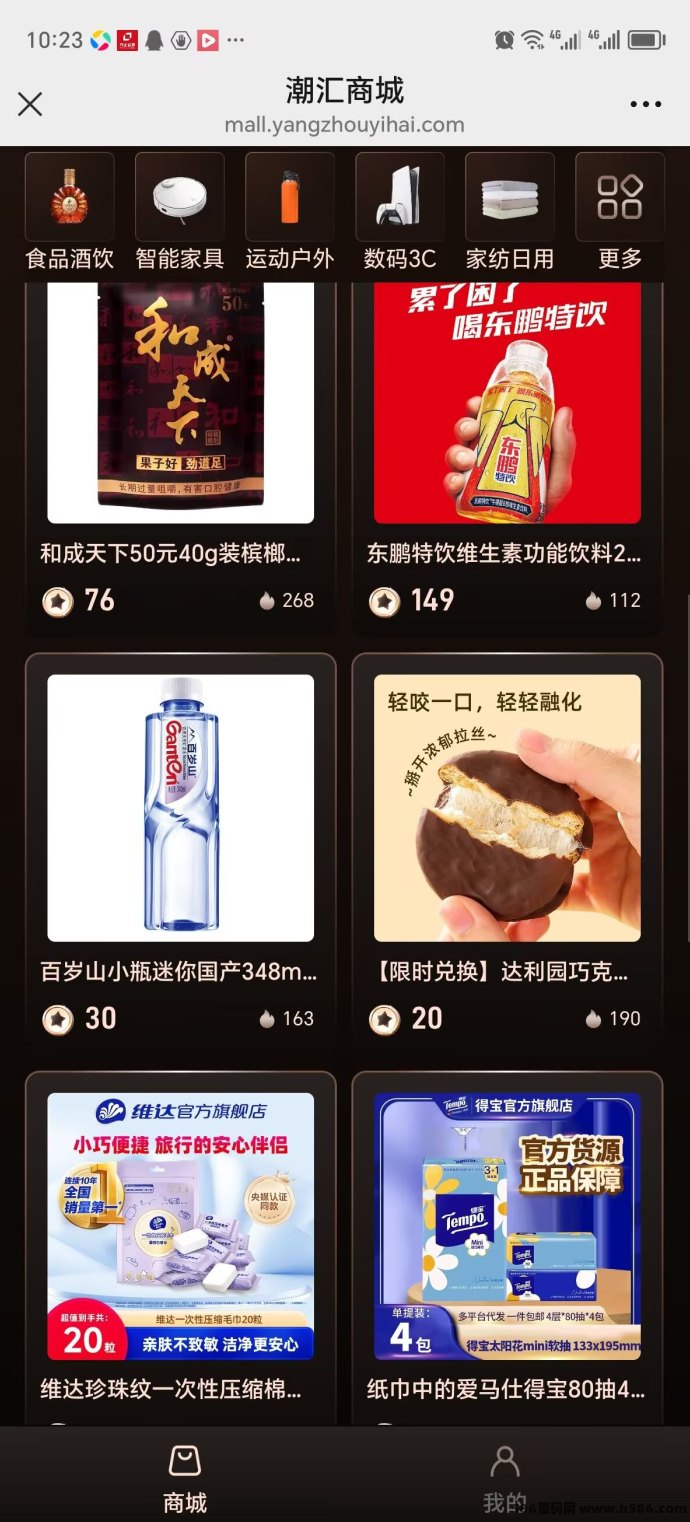安徽文潮数科文化落地：限时福利开启，越早布局越容易抢占红利！