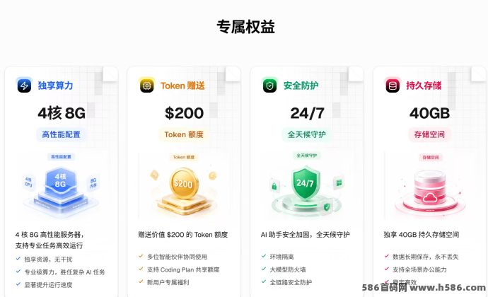 比特龙虾（BitClaw）内测说明：Web3签到 + AI生态奖励，每天签到就能领！